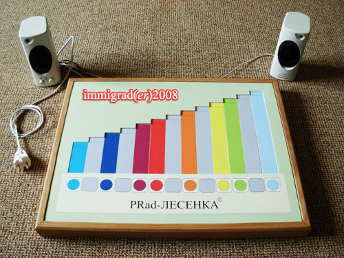 Музыкальный инструмент "PRad-ЛЕСЕНКА" – настольный вариант.